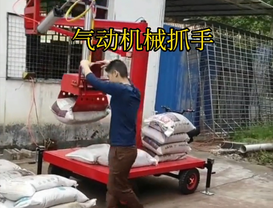 市中区机械抓手机械抓手甘蔗毛竹抓市中区气动吊砖化肥搬运机械饲料抓袋机图片哪里卖